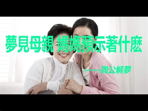 夢到跟人做愛|春夢的意思另有所指？醫師解析做春夢原因&5種春夢。